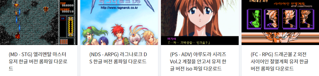  (Korea 12) 한패 ~ 정발 게임 목록 - 2021.12.23