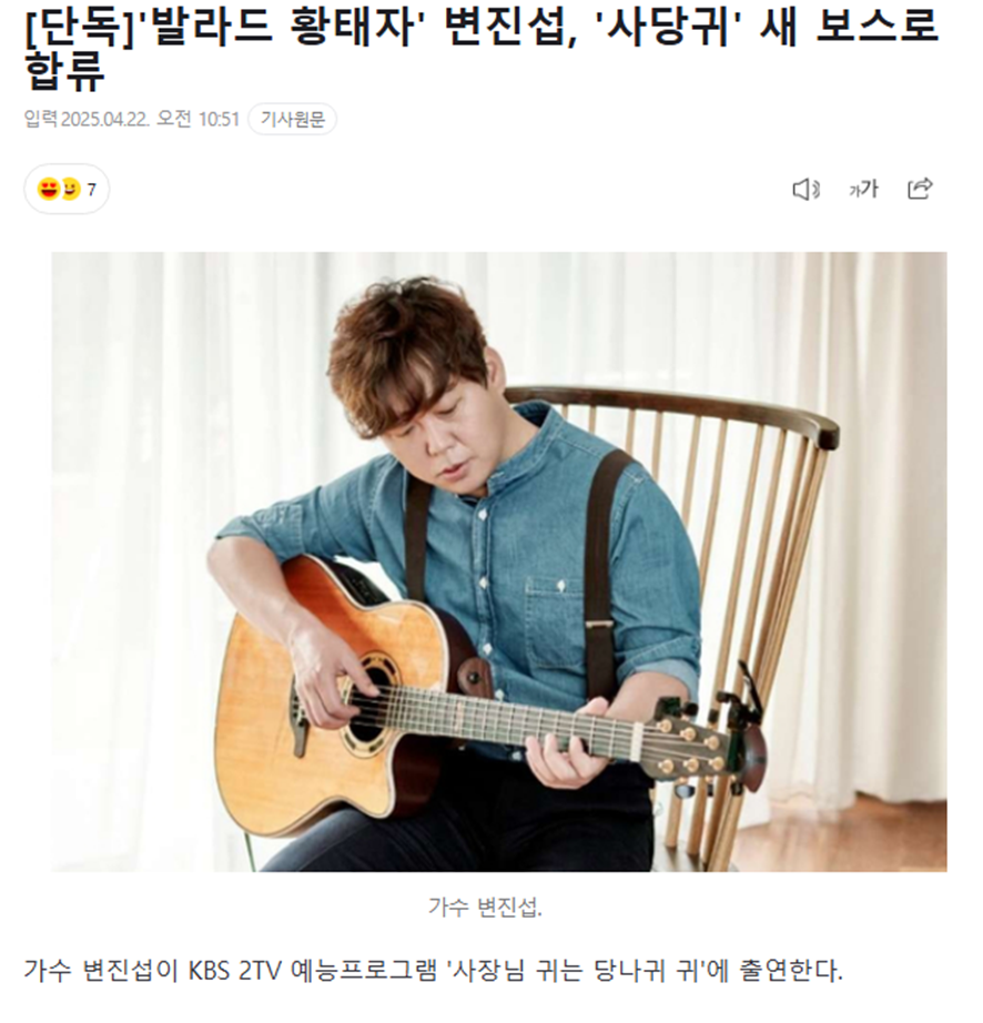 요즘 사람들은 잘 모르지만 당대에는 진짜 인기 엄청 많았다는 한 가수 | 인스티즈