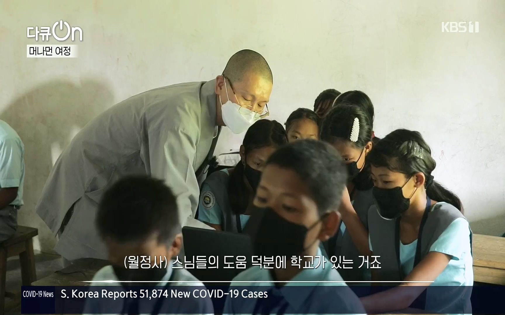 다큐 On.E157.220916p.H264-F1RST.mp4_20220917_184341.007.jpg