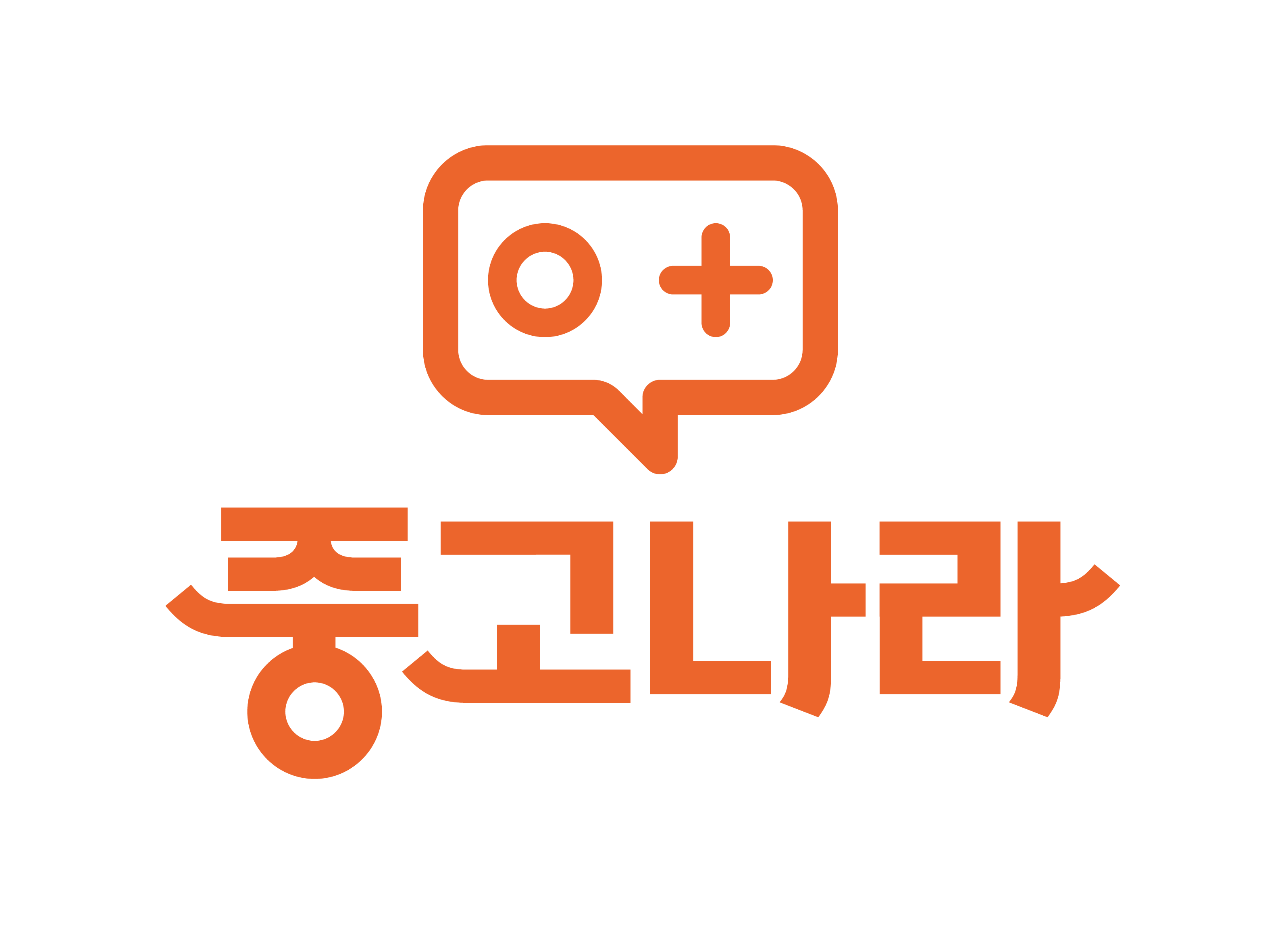  안전하고 엣지있게 이용할 수 있는 중고거래 서비스 BEST 4
