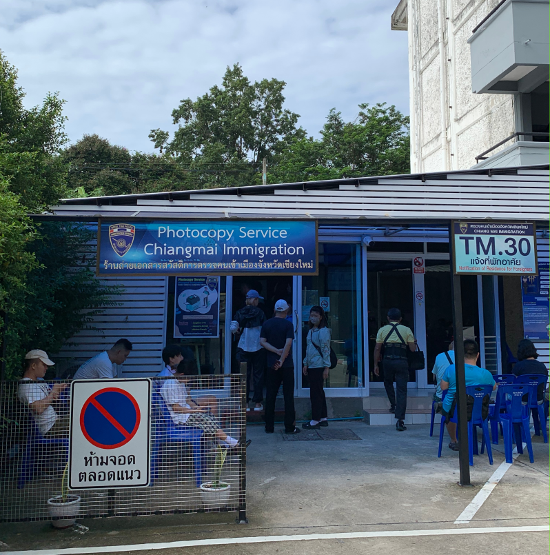 이민국 TM30 영수증 발행처와 복사하는 곳 사진