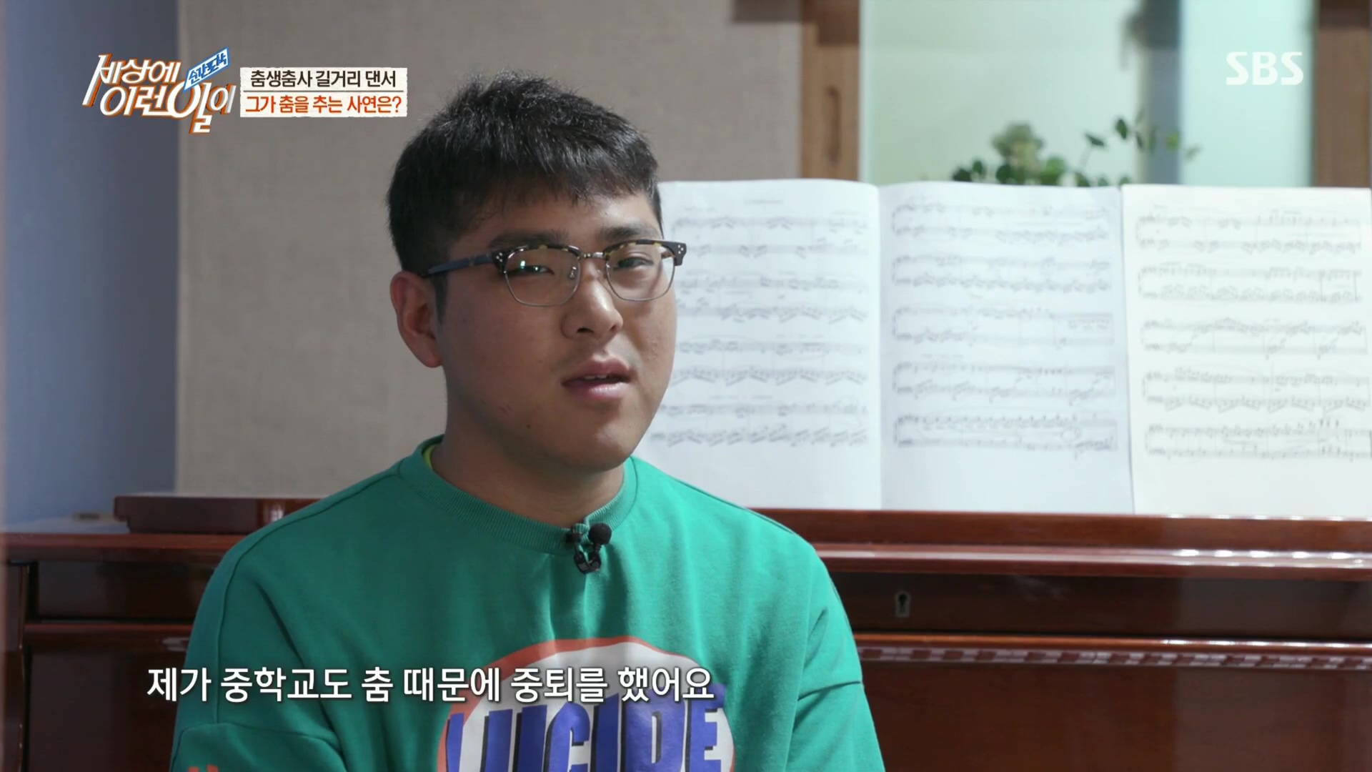 순간포착 세상에 이런일이.E1202.221018p.H264-F1RST.mp4_20221019_182429.369.jpg