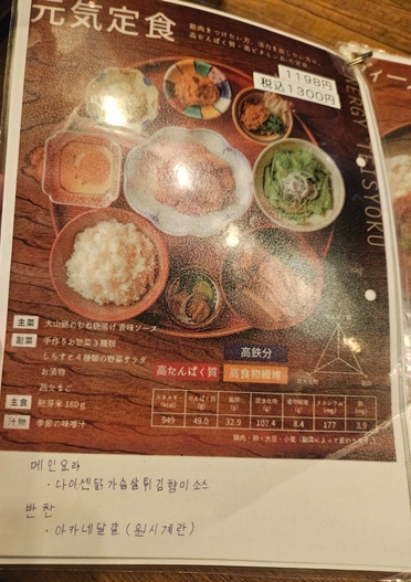 닭튀김-정식