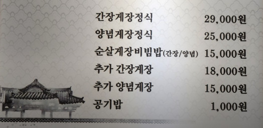 할매식당 이미지