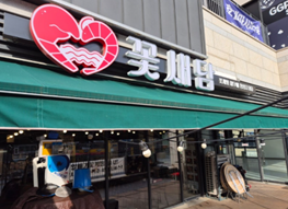 꽃보다게장 이미지