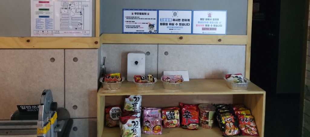  오산시 무인피시방, 오산 셀프PC방 무인관제시스템 무료 설치, 야간무인PC방 관제서비스