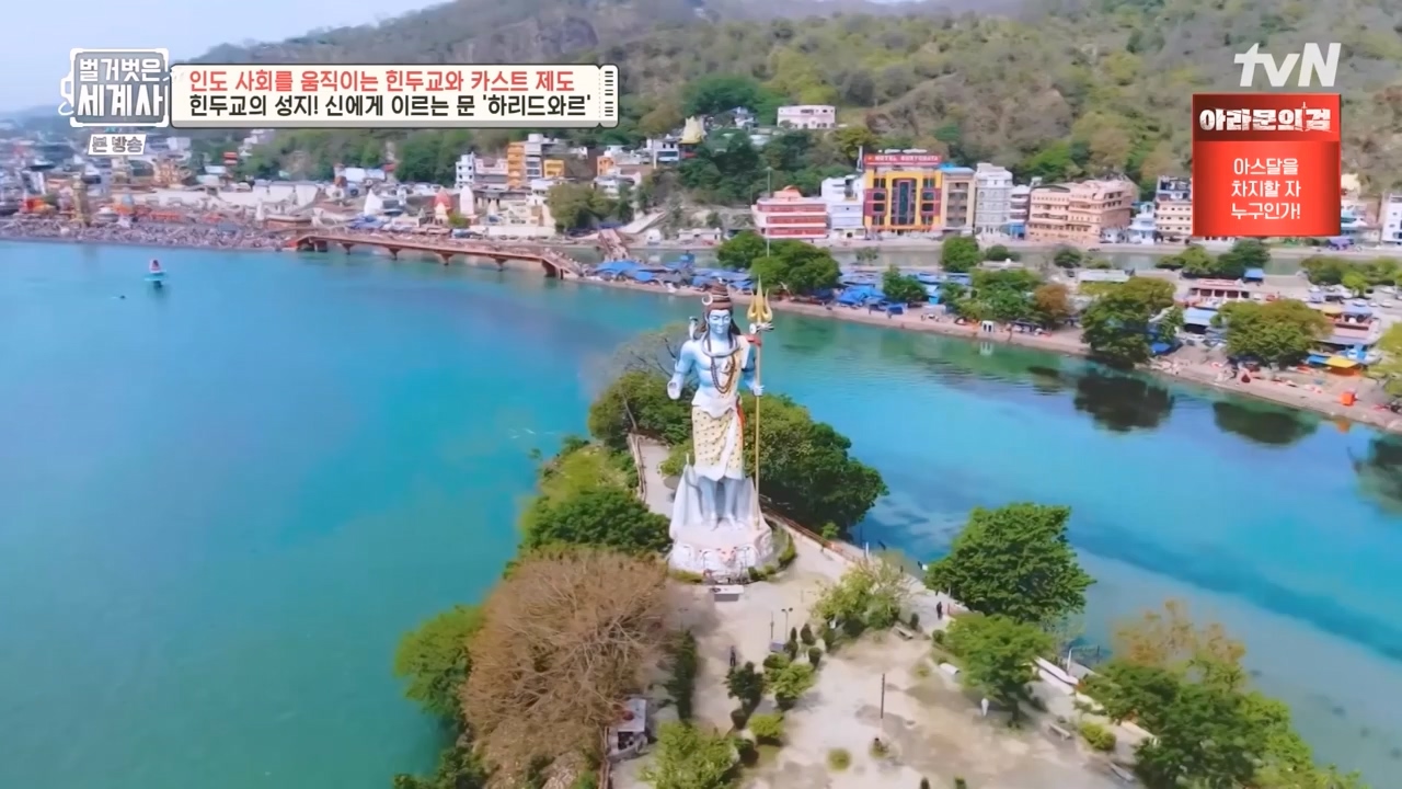 벌거벗은 세계사.E115.230906p-NEXT.mp4_20240406_181731.478.jpg