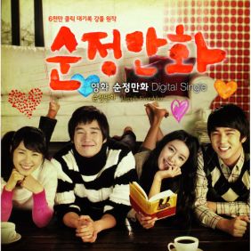  오지은 이게 바로 사랑일까? 듣기/가사/앨범/유튜브/뮤비/반복재생/작곡작사
