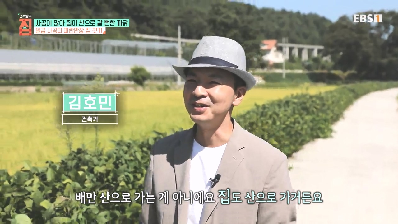 TV - 전 국민의 평생학교 EBS사공이 많아 집이 산으로 갈 뻔한 까닭.mp4_20231021_170333.841.jpg