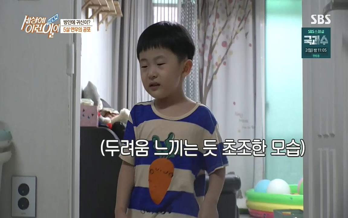 순간포착 세상에 이런일이.E1199.220928p.H264-F1RST.mp4_20220928_204134.059.jpg