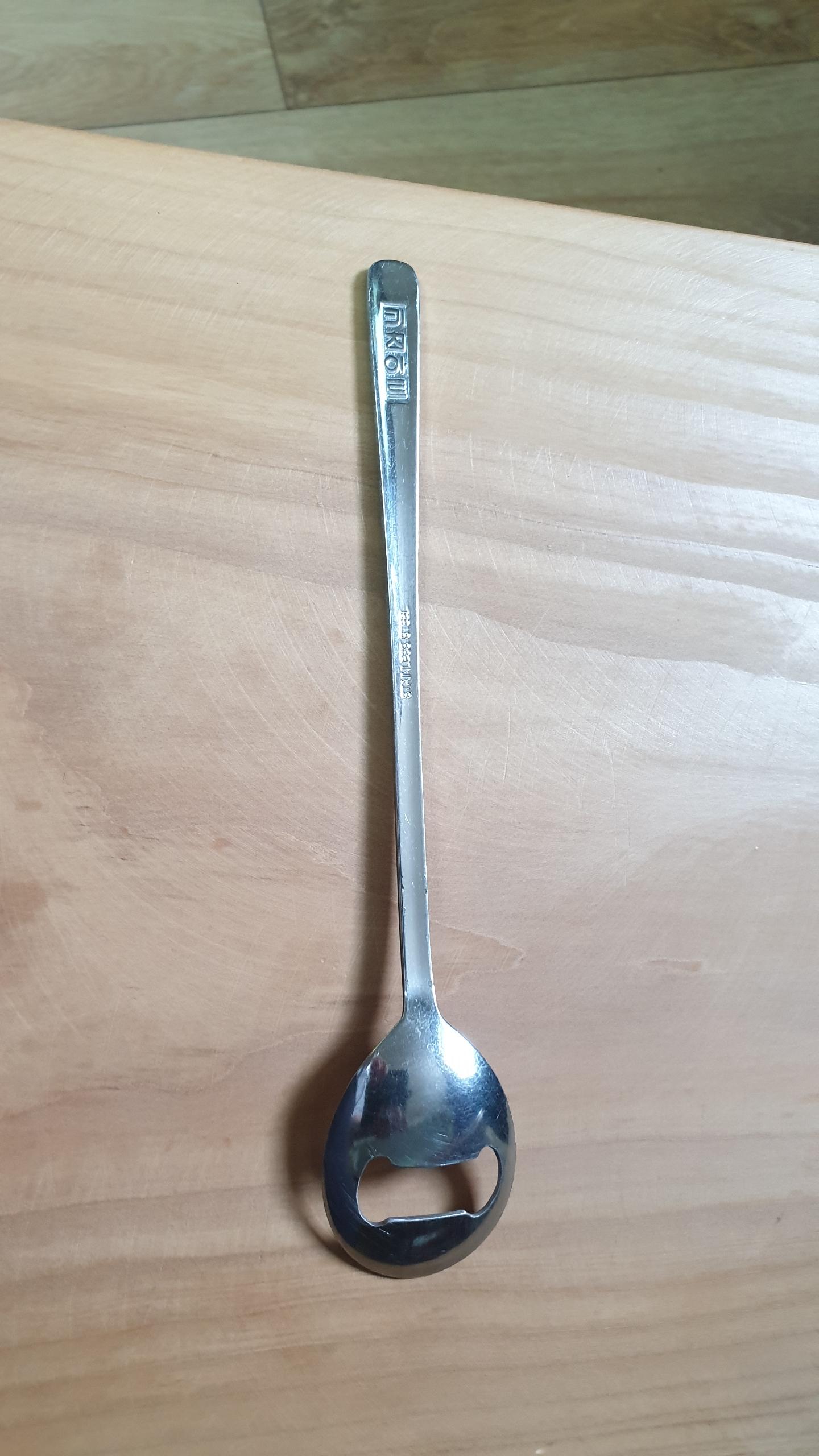 스푸너 이미지