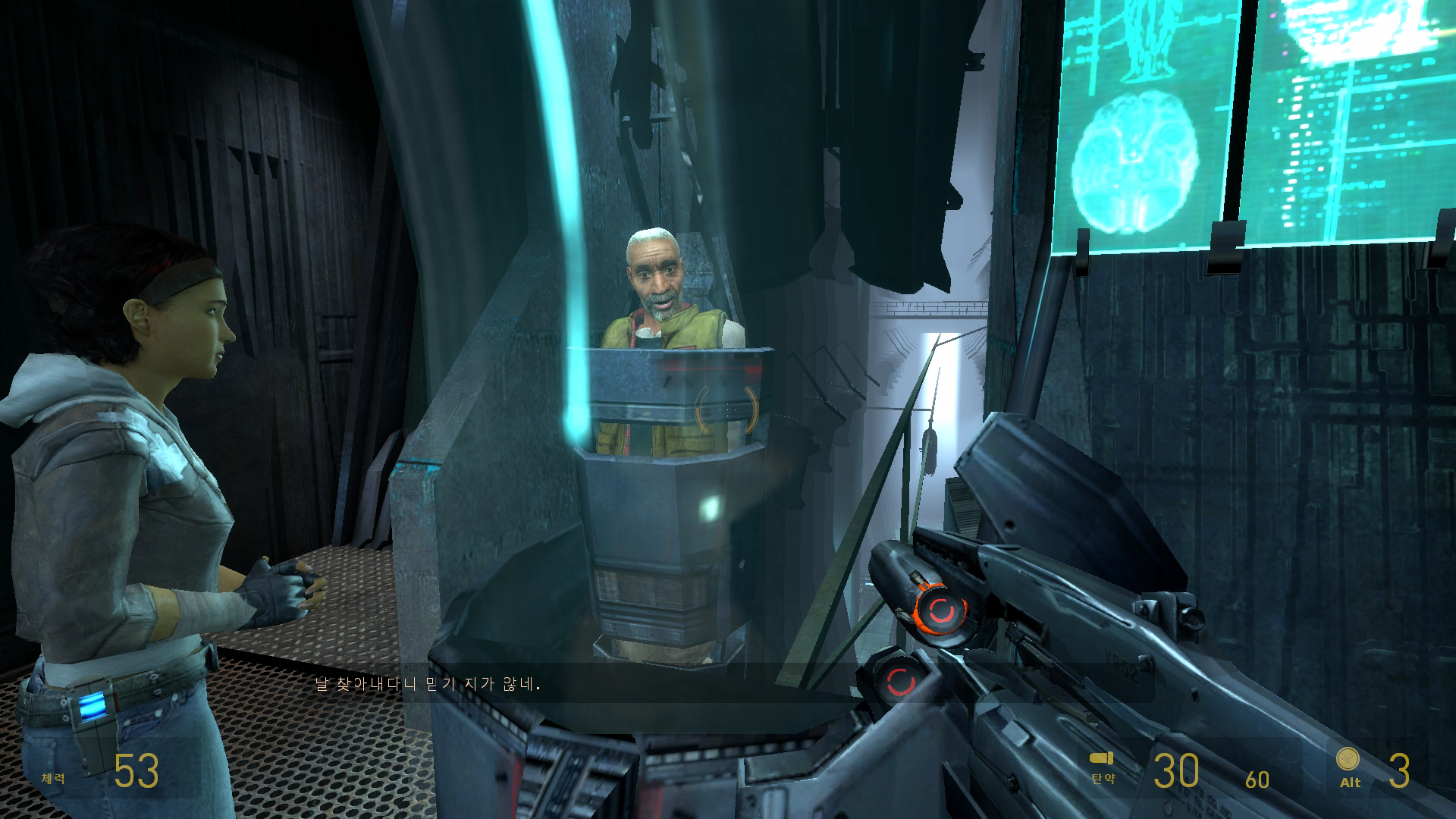 Half-Life 2, 챕터9a(연루) : 수감되어 있는 일라이 박사