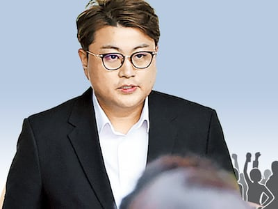 호