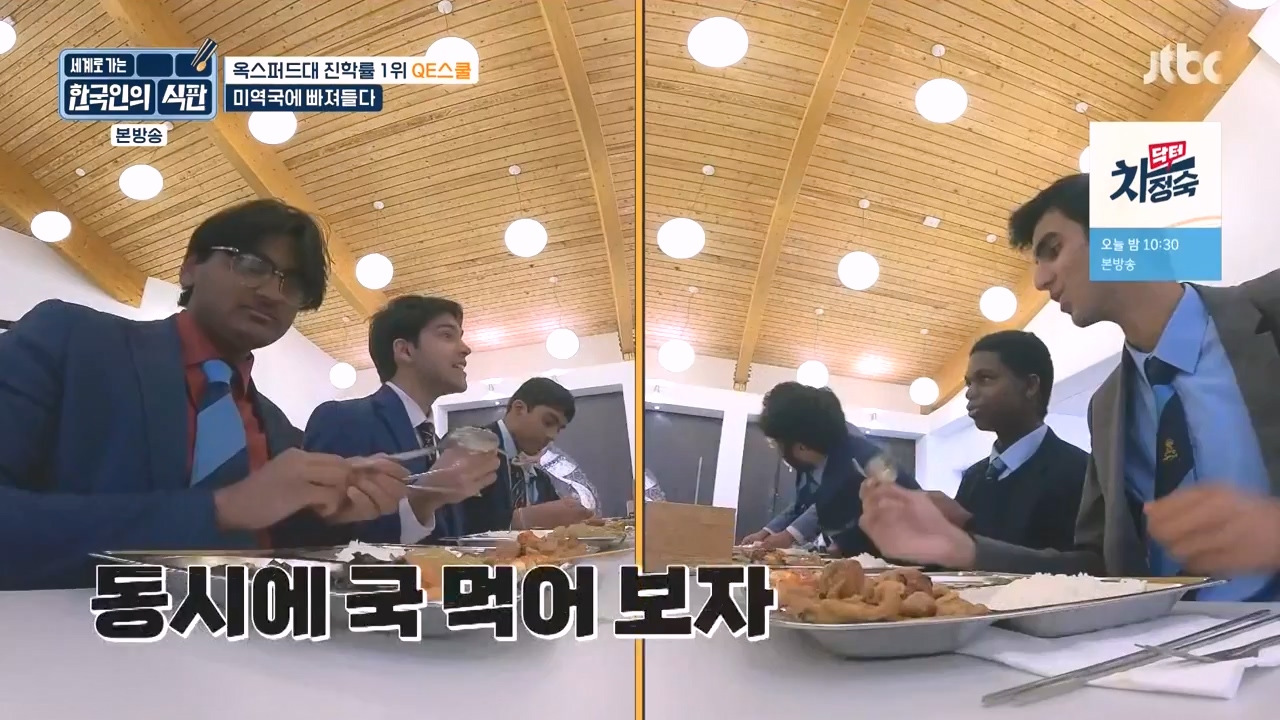 한국인의 식판.E06.230430p-NEXT.mp4_20231008_171859.484.jpg