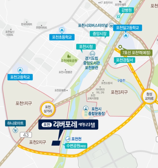  포천 리버포레 세영리첼 분양정보