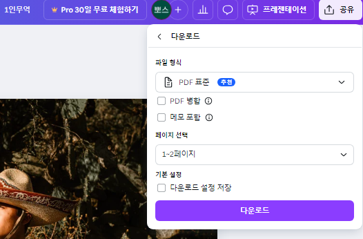 소소한11