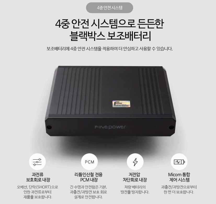 비행기에서 보조 배터리, 이제 함부로 쓰면 큰일나요! (feat. 2025년 항공사 정책 변화)