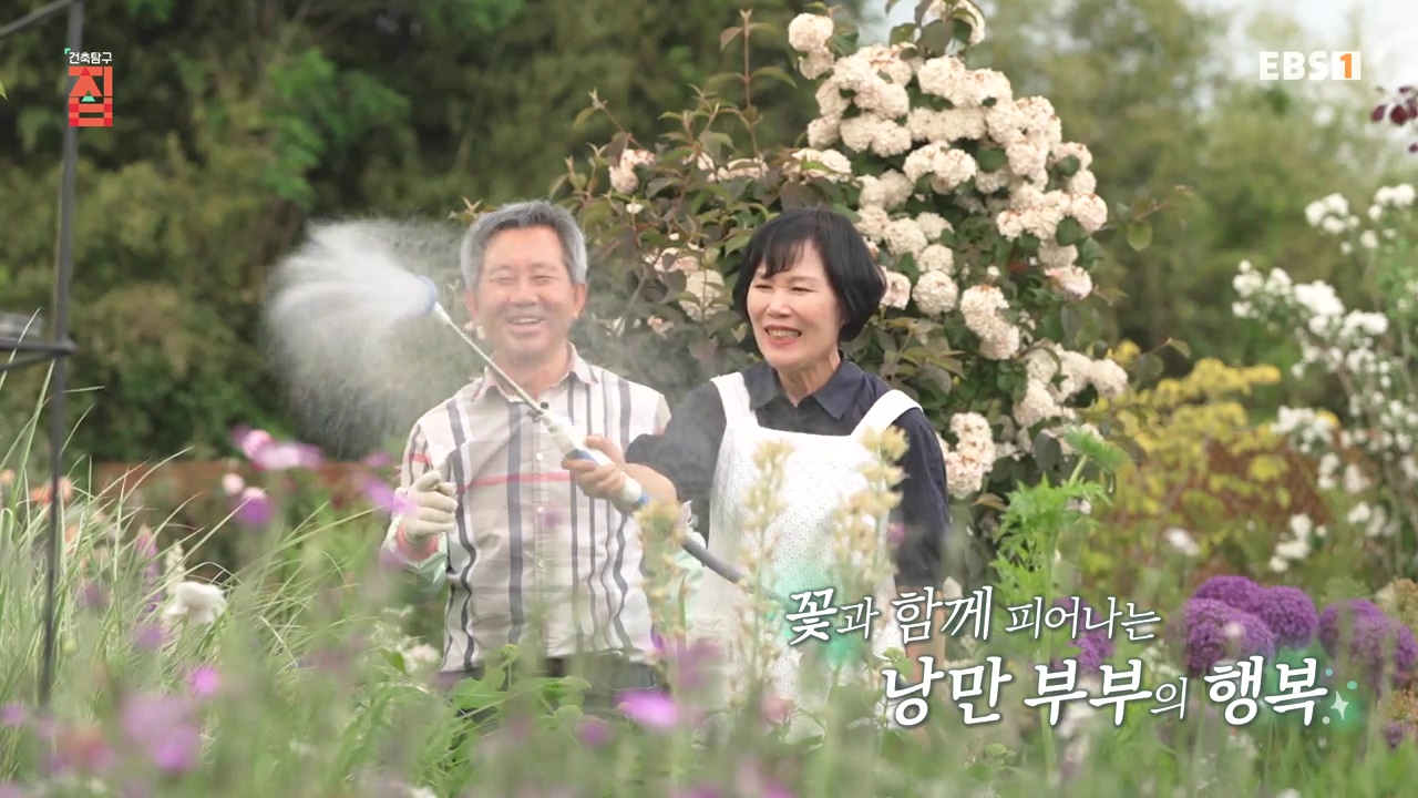 TV - 전 국민의 평생학교 EBS낭만자연인의 집.mp4_20230823_203440.669.jpg
