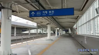 부전역 ktx 기차시간표 요금표 예매_5