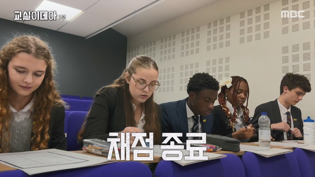 MBC 교육 대기획 교실 이데아.E01.240422p-NEXT.mp4_20240501_160024.487.jpg