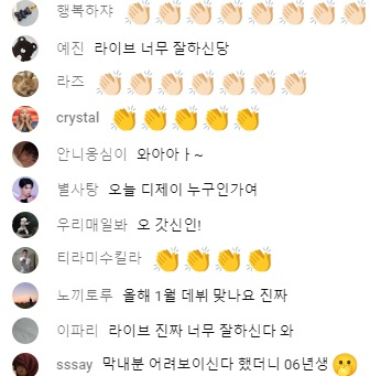 데뷔 2회차인 줄 알았다는 반응 많은 신인 남돌...jpg | 인스티즈