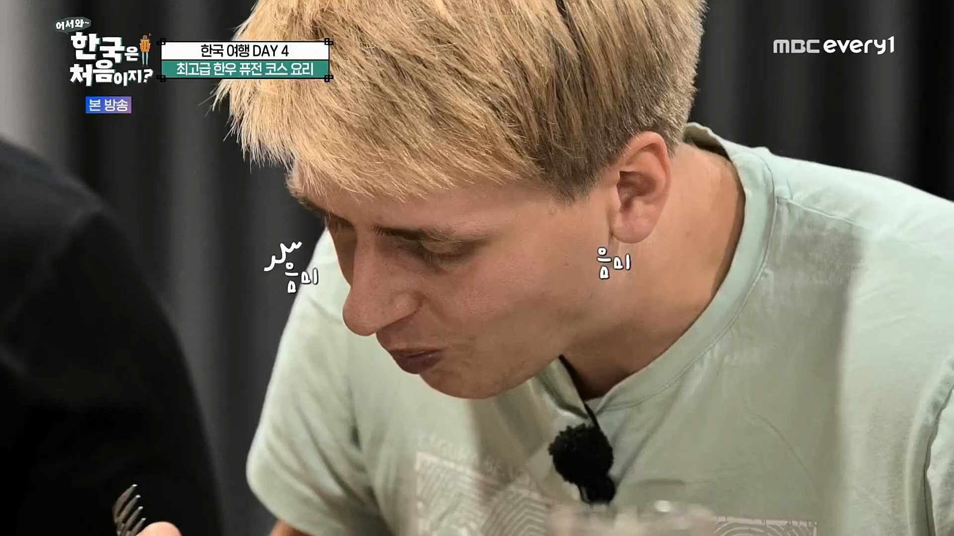 어서와~ 한국은 처음이지.E275.221222p.H264-F1RST.mp4_20221223_211145.666.jpg