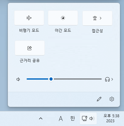 윈도우 블루투스 아이콘 없음