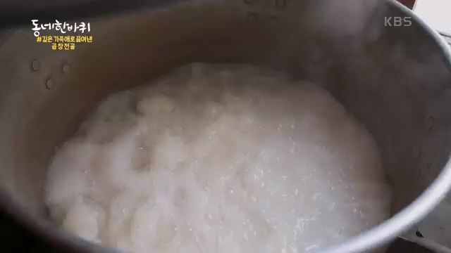 [228회] 동네 한 바퀴 - KBS.ts_20230803_205654.612.jpg