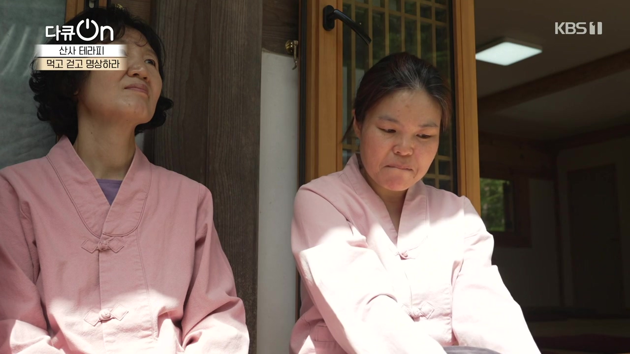 다큐 온.E257.240714p-NEXT.mp4_20240714_164653.229.jpg