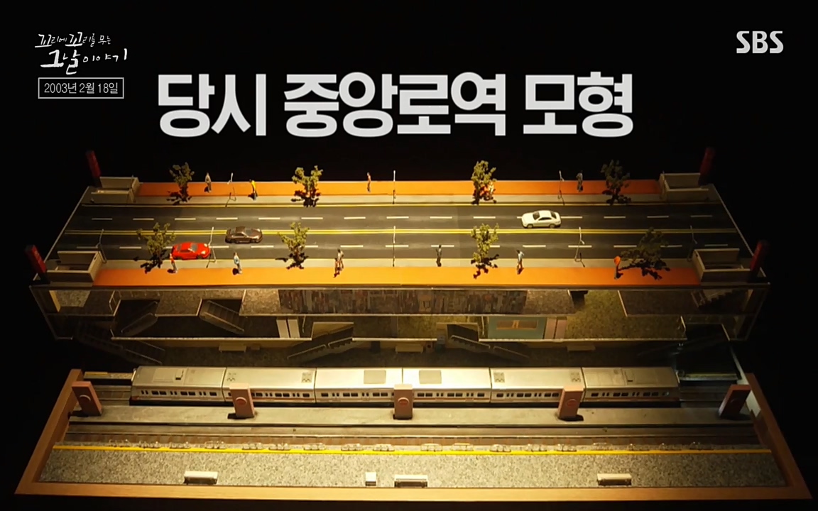 꼬리에 꼬리를 무는 그날 이야기.E27.220506p-NEXT.mp4_20220506_183515.835.jpg