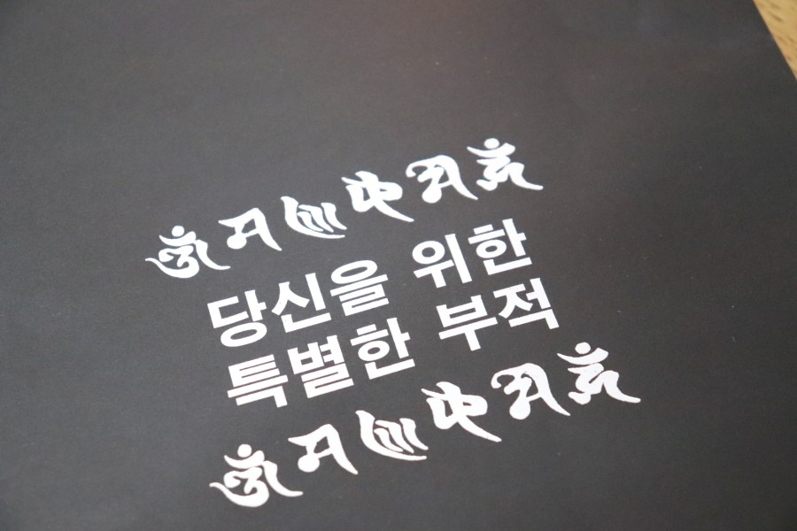 순조롭게 거래 매매부 16
