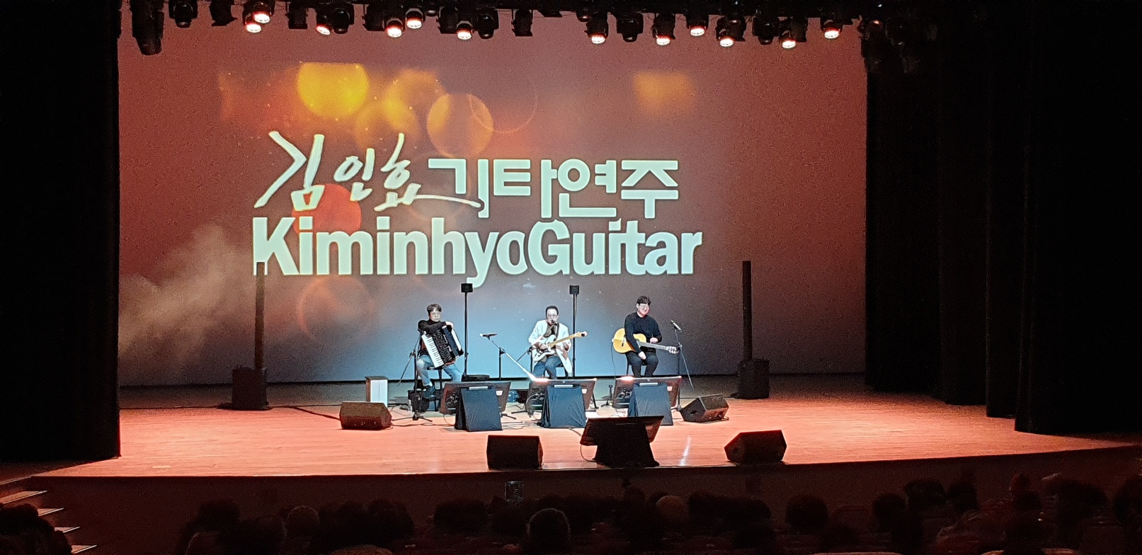  김인효 기타연주 무대용 40인치 TV대여