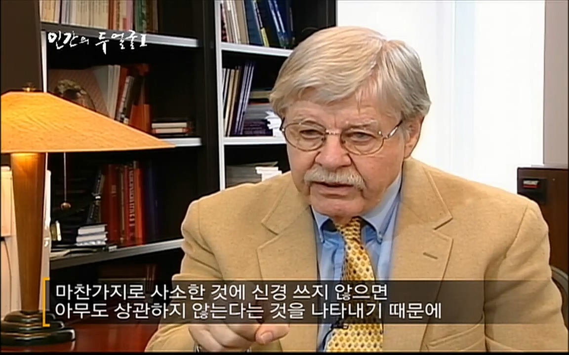 EBS 다큐프라임 - Docuprime, 인간의 두 얼굴 제2부 사소한 것의 기적.mp4_20220327_145217.947.jpg