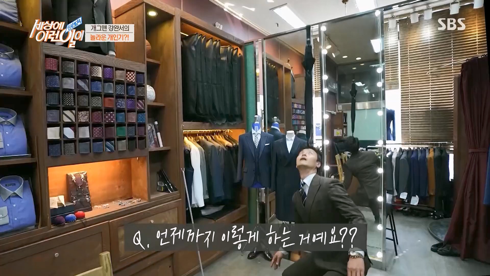 순간포착 세상에 이런일이.E1229.230509p.H264-F1RST.mp4_20230510_194438.378.jpg