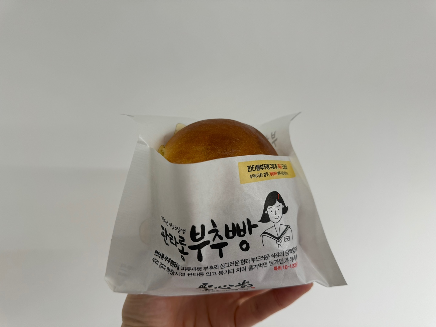 판타롱 부추빵