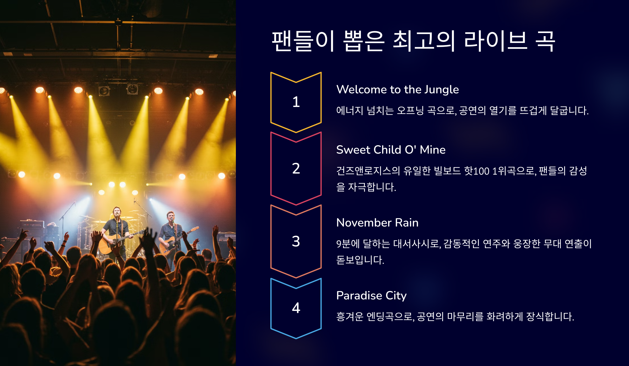 (주)예상로지스 이미지