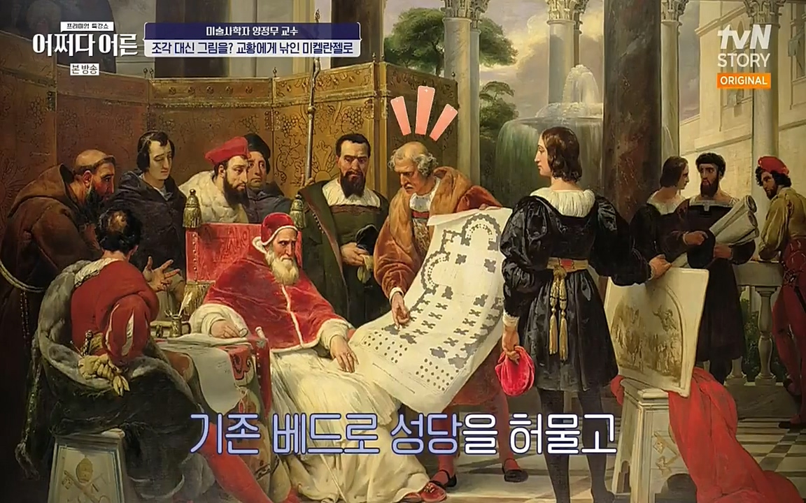 어쩌다 어른.E05.220708p-NEXT.mp4_20220904_175739.627.jpg