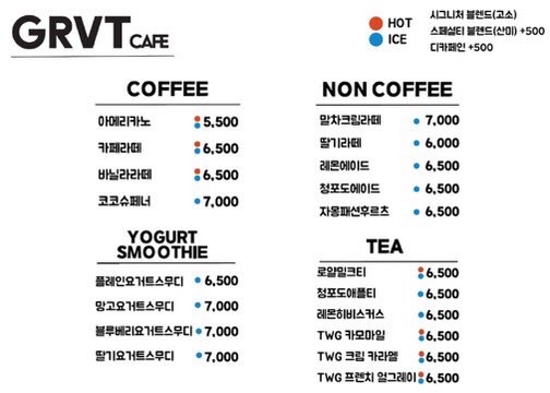 대구 신상 카페