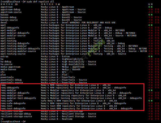 기술자료실-[Linux] CentOS 7, RockyLinux 8 에서 PHP 7, 8 선택하여 설치하기