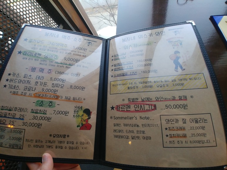카페음악 식당 겸 다방봉자 14