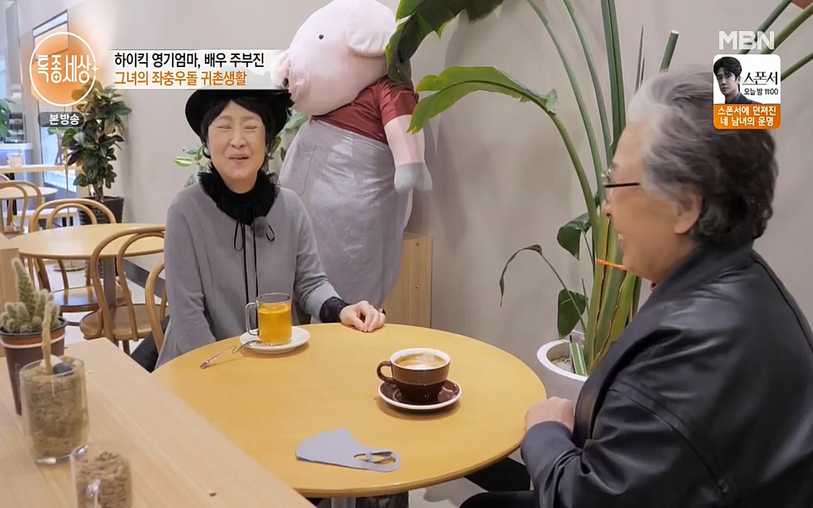 현장르포 특종세상.E524.220332p-NEXT.mp4_20220402_185304.636.jpg