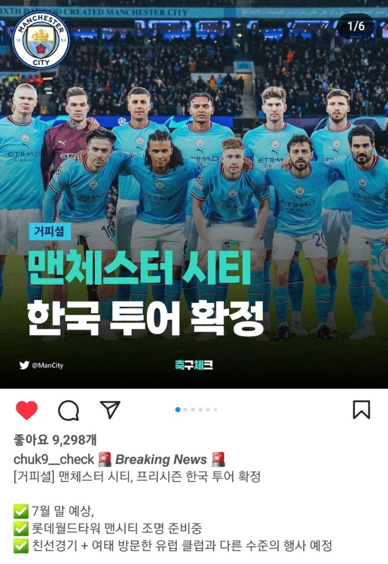 한국투어 이미지