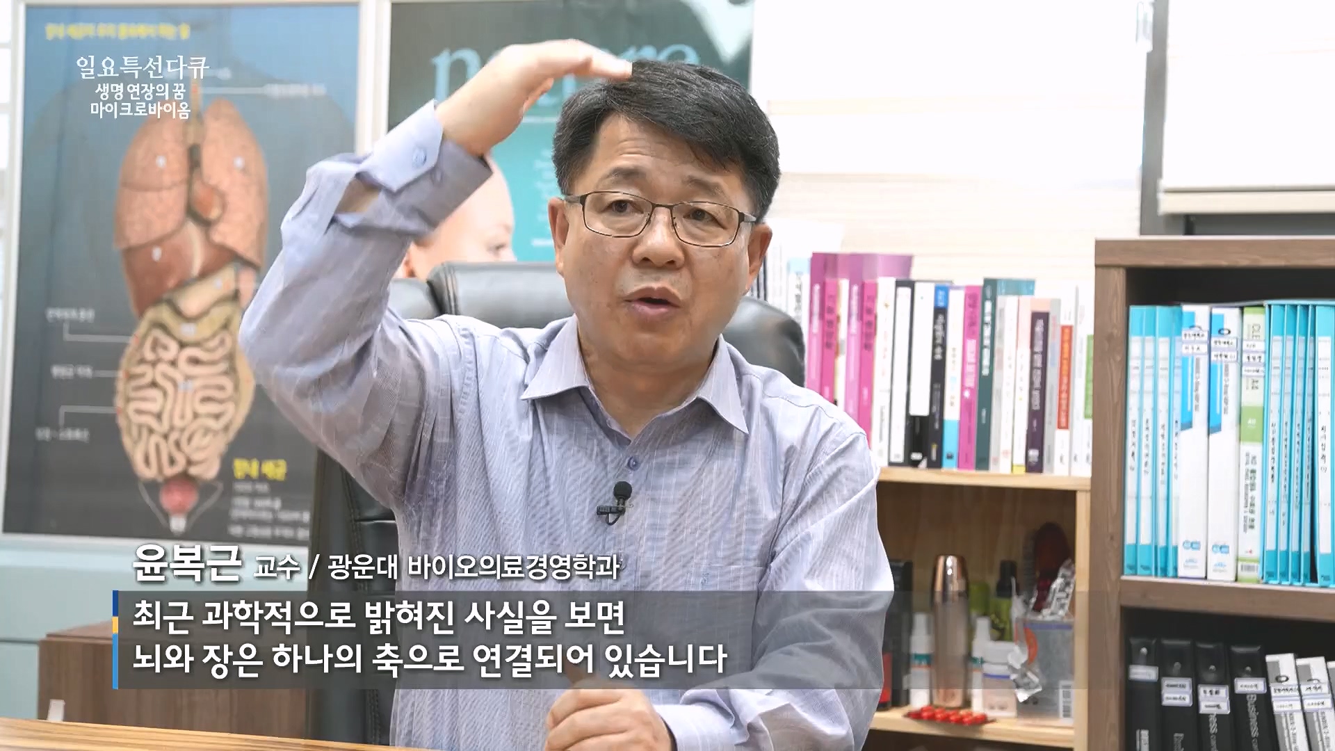 일요 특선 다큐멘터리.E318.230903p.H264-F1RST.mp4_20230907_204920.829.jpg
