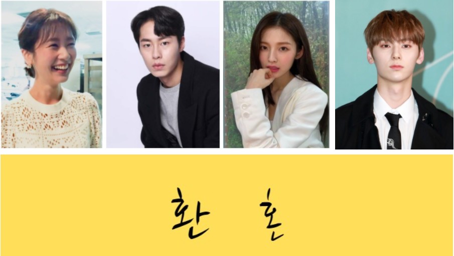  환혼 등장인물 인물관계도 방송시간 재방송 다시보기 · 공식영상 회차정보 시청률 몇부작 · 1회 2회 3회 4회 5회 6회 보러가기 #같은드라마 #티빙