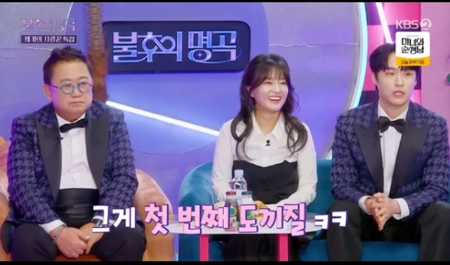 불후의 명곡