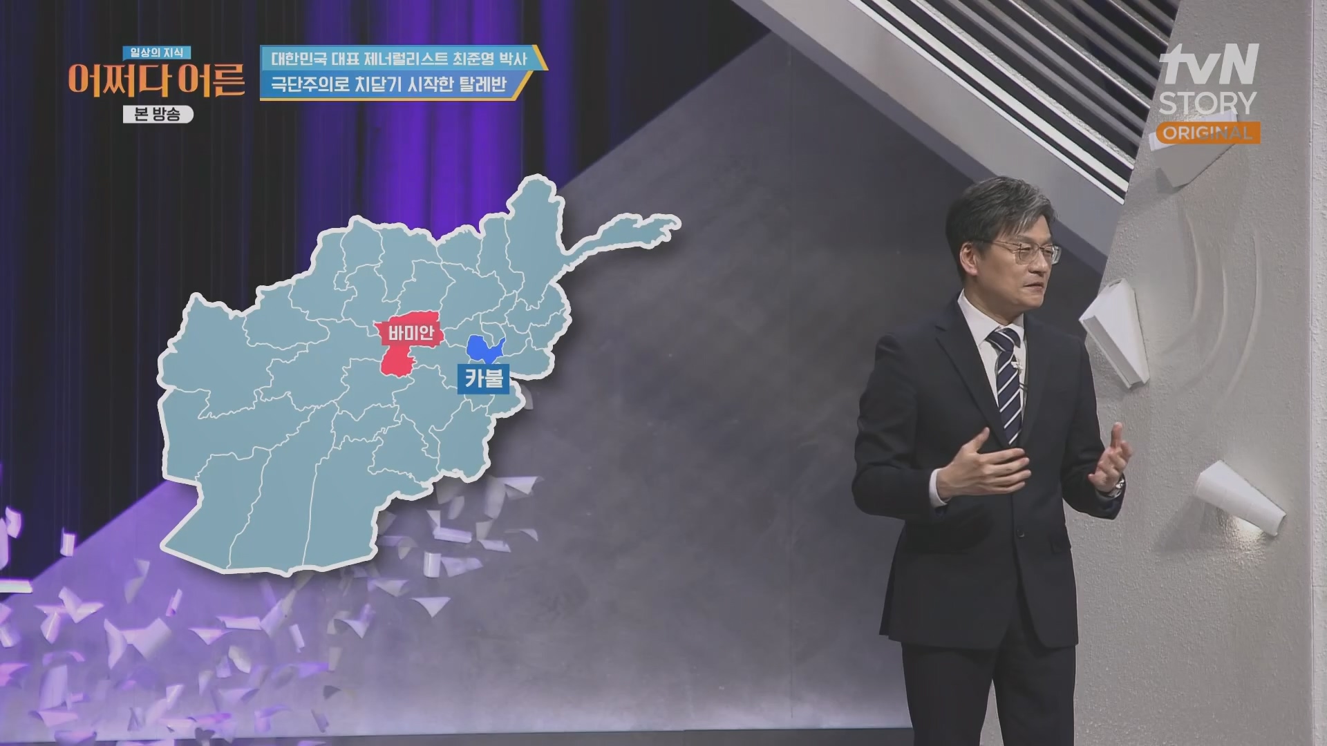 어쩌다 어른.최준영.E50.240402p.H264-F1RST.mp4_20240403_203329.514.jpg