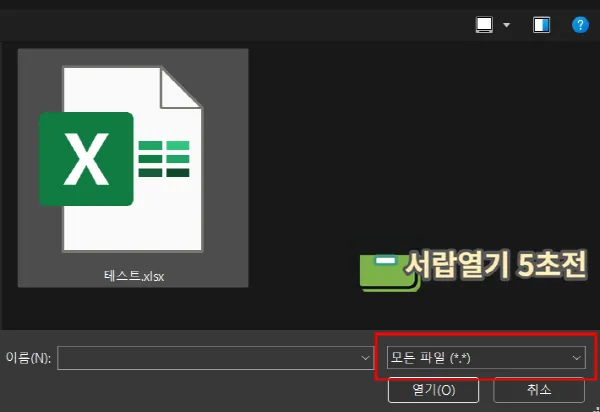엑셀 가져오기 예시2