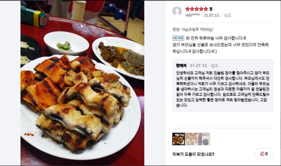 진솔원 이미지