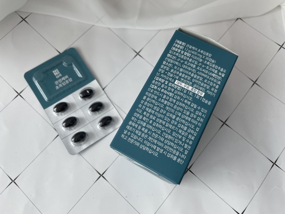 무릎관절영양제 14