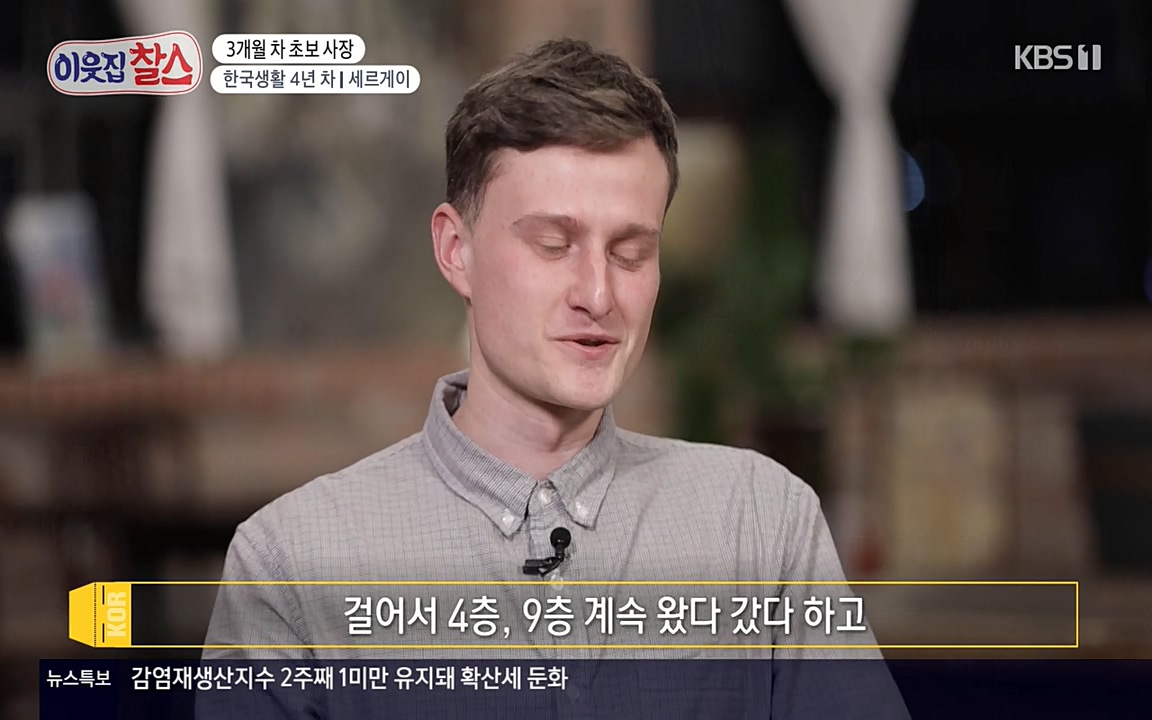 이웃집 찰스.E333.220413p-NEXT.mp4_20220413_183249.776.jpg